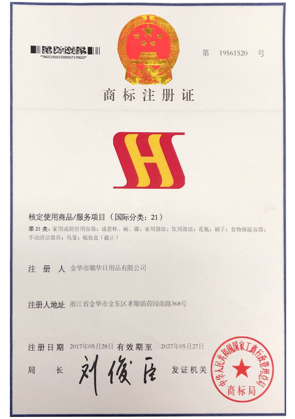 Certificates